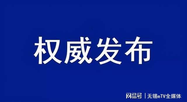 绿园区科学技术和工业信息化局最新动态报道