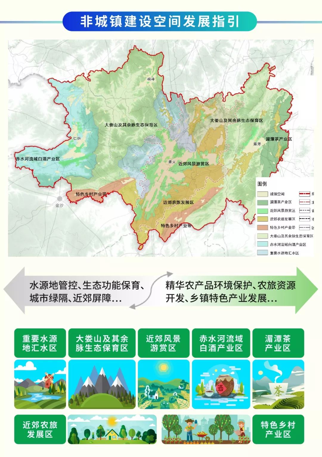 平塘县级托养福利事业单位发展规划展望