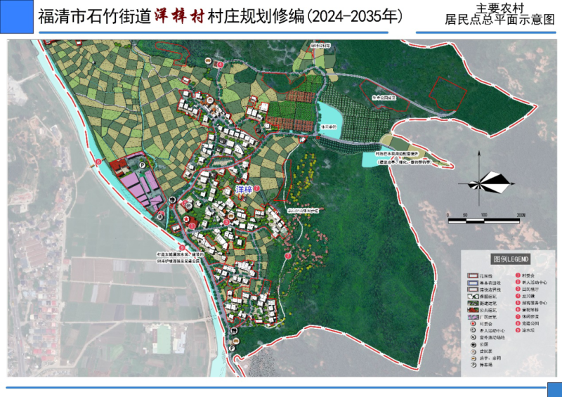 石俄玛村迈向现代化与可持续发展新征程的规划更新解读