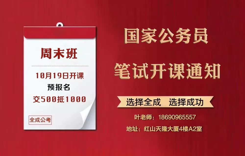 呼中区农业农村局最新招聘启事全面发布