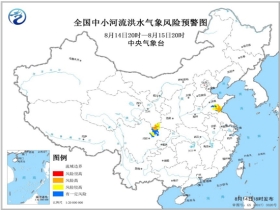 上兴镇天气预报最新详解