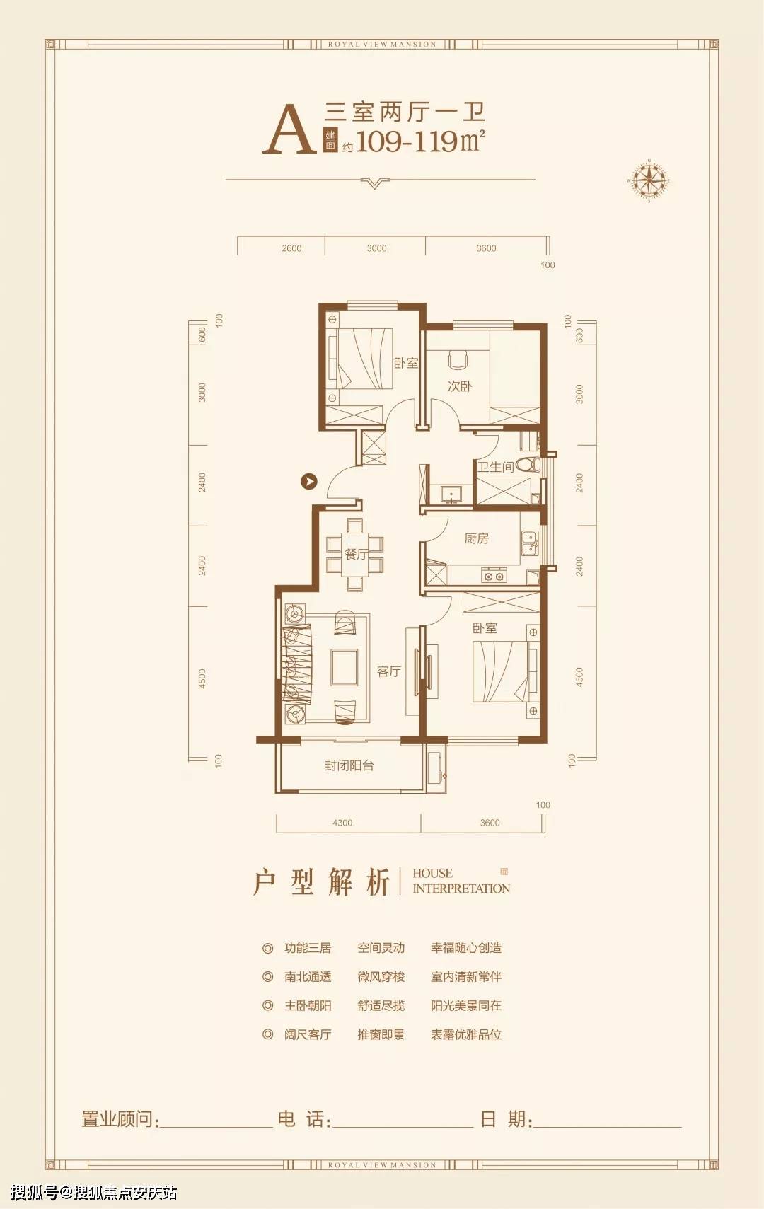 高攀桥社区交通优化升级，打造宜居生活新典范报道