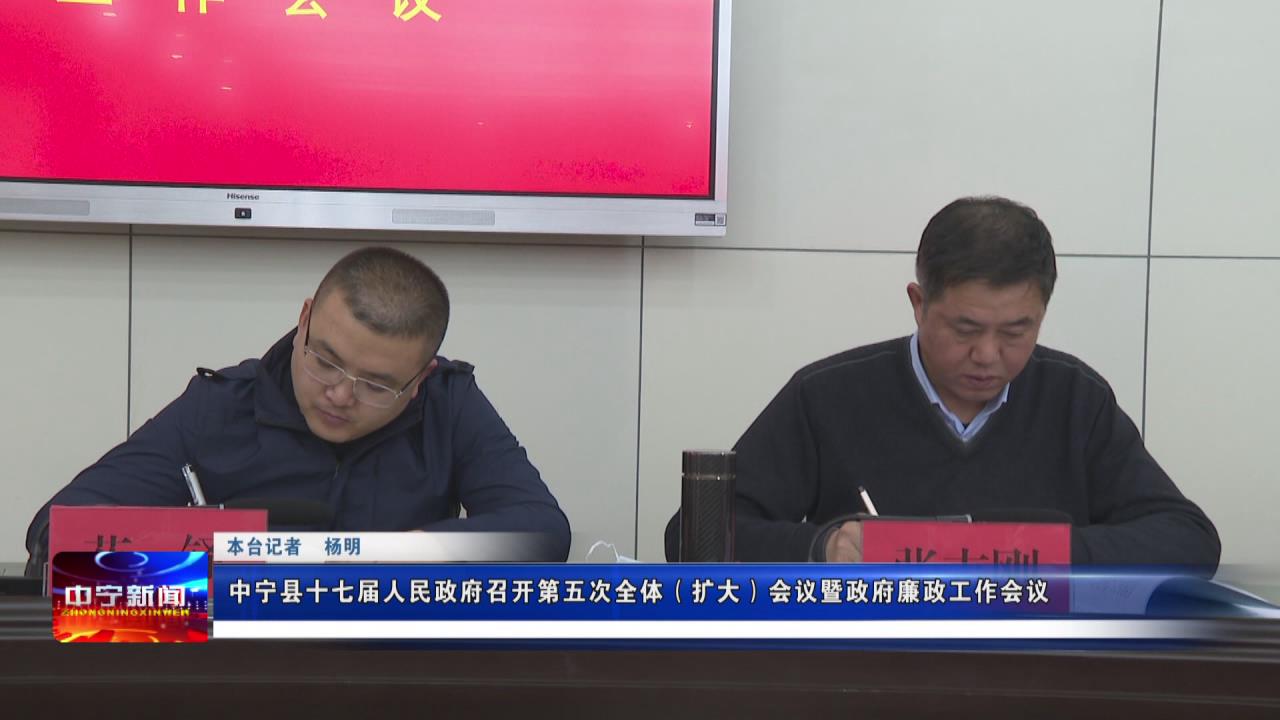 静宁县公路运输管理事业单位人事最新任命公告